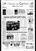 giornale/RAV0037021/2000/n. 223 del 17 agosto